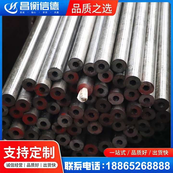 麻栗坡20#精密钢管