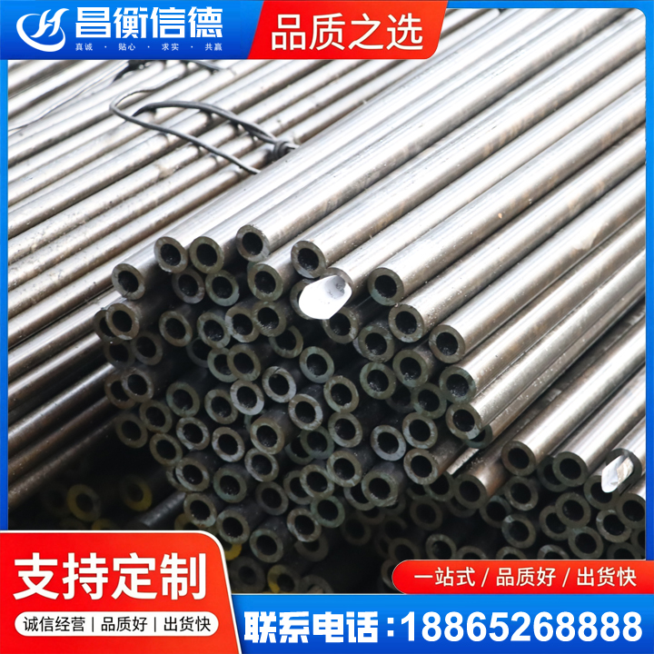 麻栗坡液压油缸用精密钢管