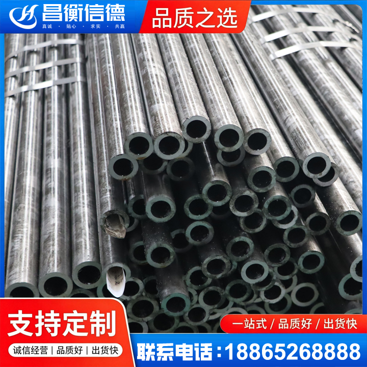 麻栗坡45#精密钢管