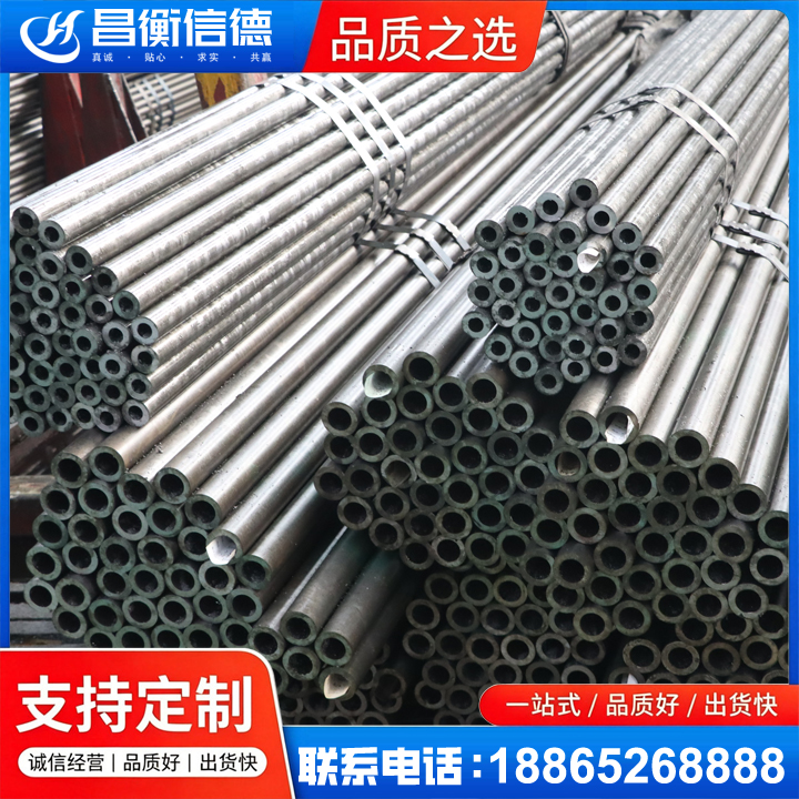 麻栗坡光亮精密钢管